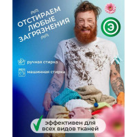 Гель для стирки черного и цветного белья КЕНАЗ удаление пятен с одежды, жидкий стиральный порошок для детей, эко состав, 5 л 137953