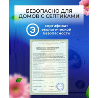 Гель для стирки черного и цветного белья КЕНАЗ удаление пятен с одежды, жидкий стиральный порошок для детей, эко состав, 5 л 137953