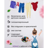 Гель для стирки черного и цветного белья КЕНАЗ удаление пятен с одежды, жидкий стиральный порошок для детей, эко состав, 5 л 137953