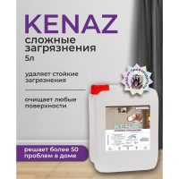 Универсальное средство КЕНАЗ сложные загрязнения, для уборки дома, пятновыводитель для одежды, очиститель салона, 5 л 809912