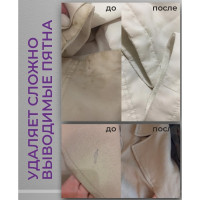 Универсальное средство КЕНАЗ сложные загрязнения, для уборки дома, пятновыводитель для одежды, очиститель салона, 5 л 809912