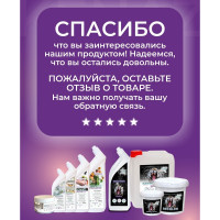 Универсальное средство КЕНАЗ сложные загрязнения, для уборки дома, пятновыводитель для одежды, очиститель салона, 5 л 809912