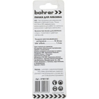 Пилки по стали для лобзика Т118A (2 шт; 75х50 мм; HSS; шаг 1.2 мм) BOHRER 37301181