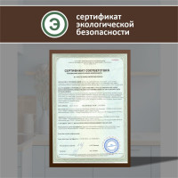 Дезинфицирующее средство для поверхностей, инструментов, пола, воздуха КЕНАЗ плюс без хлора, гипоаллергенное, 5 л 809820