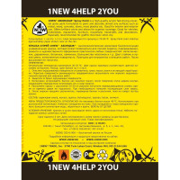 Краска-спрей 1NEW ABORDAGE 141 черно-коричневая AB-141