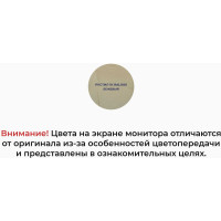 Герметик Рустил 1К 600 мл бежевый RAL 1001 и насадка к пистолету для герметика 61458149