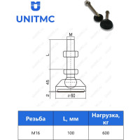 Шарнирная регулируемая опора UnitMC 60хМ16х100 (основание PA66, винт сталь) 400201 60xM16x100
