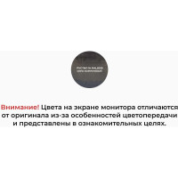 Герметик Рустил 1К 600 мл темно-коричневый RAL 8019 и насадка к пистолету для герметика 61458143