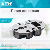 Секретерная петля MF d 35, h 12, никель 50138 7915v