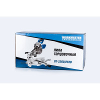 Торцовочная пила WorkMaster ПТ-2200/255В