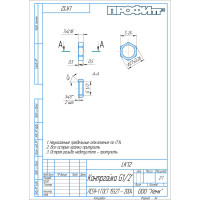 Латунная контргайка Профитт 1/2" ВР, 50 шт 9274757