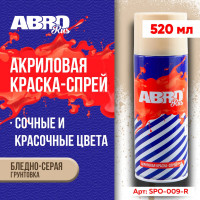Краска-спрей ABRO Rus № 09 бледно-серая, матовая грунтовка, 473 мл, 1 шт. SPO-009-R