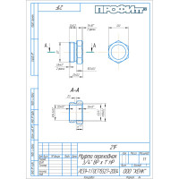 Муфта латунная переходная Профитт 1НР х 3/4ВР, 10 шт 9279219