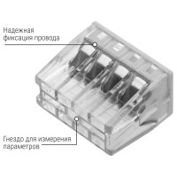 Клеммы для проводов универсальные строительно- монтажные (2,5мм2) с пастой TDM ELECTRIC в упаковке 5 штук SQ0517-0127