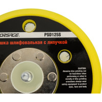 Подложка для пневмошлифовальной машинки 125 мм Forsage 48487 F-PSD125S