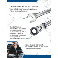 Комбинированный ключ vertextools трещоточный, шарнирный, матовый 24мм  00017-24
