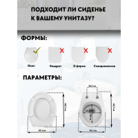 Сиденье Cedo Kinara дюропласт, пластиковое крепление, с эксцентриком, белое 532857