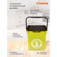 Контейнер для мусора Бытпласт 23.5x21x25.2 см, 8 л, зеленый 434236809