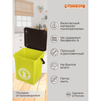 Контейнер для мусора Бытпласт 23.5x21x25.2 см, 8 л, зеленый 434236809