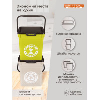 Контейнер для мусора Бытпласт 23.5x21x25.2 см, 8 л, зеленый 434236809