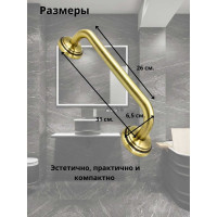 Поручень Bath Plus BRONX gold BXG-65717