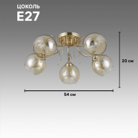 Люстра RITTER Modern 06650/5 5хE27, золото 52542 4