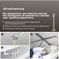 Люстра RITTER Modern 06650/5 5хE27, золото 52542 4