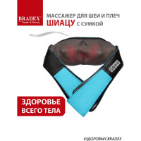 Массажер для шеи и плеч BRADEX ШИАЦУ с сумкой KZ 0566