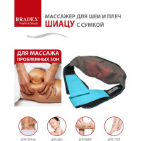 Массажер для шеи и плеч BRADEX ШИАЦУ с сумкой KZ 0566