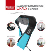 Массажер для шеи и плеч BRADEX ШИАЦУ с сумкой KZ 0566