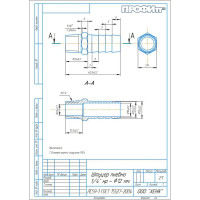 Штуцер пневмо 1/4"НРх12 мм Профитт 9276638