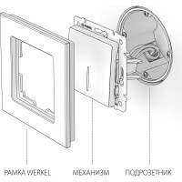 Одноклавишный выключатель WERKEL W1110111 с подсветкой шампань a050872
