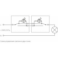 Одноклавишный проходной выключатель WERKEL W1112111 с подсветкой шампань a050871