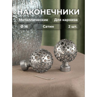 Наконечник Peora Ажур Сатин 16 мм 2 шт 63912