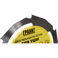 Диск пильный твердосплавный по дереву (125x22.23 мм; 6Z; 2 мм) для УШМ Гранит 300131