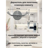 Набор аксессуаров для ванной Mr.Penguin S-SET-01