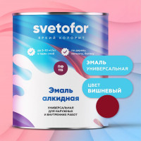 Эмаль Светофор ЛЮКС ПФ-115 вишневая, 25 кг ТД000003732