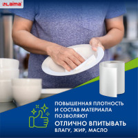 Салфетки LAIMA универсальные в рулоне, 70 штук, 20х22 см, вискоза,45 г/м2 601566