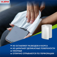 Салфетки LAIMA универсальные в рулоне, 30 штук, 25х30 см, вискоза,45 г/м2 601565