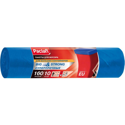 Мешки для мусора Paclan 160 л, синие, в рулоне 10 шт., ПВД, 21 мкм, 120x87 см, Big & Strong 604075 402281