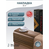 Накладка на диван Мебелик П7 средне-коричневый 2040