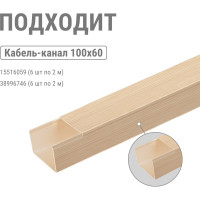 Внутренний угол TDM ELECTRIC КМВ, сосна, 100х60 упаковка 2 шт SQ0411-0227
