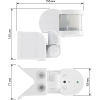 Угловой датчик движения TDM ELECTRIC ДДУ-01 SQ0324-0010
