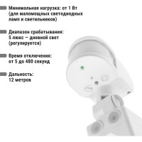 Угловой датчик движения TDM ELECTRIC ДДУ-01 SQ0324-0010