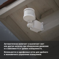 Угловой датчик движения TDM ELECTRIC ДДУ-01 SQ0324-0010