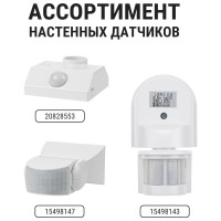 Угловой датчик движения TDM ELECTRIC ДДУ-01 SQ0324-0010