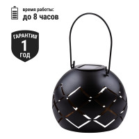 Светильник TDM ELECTRIC СС Лофт 2 на солнечных батареях, сталь, 15х12 cм, SQ0330-0120