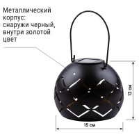 Светильник TDM ELECTRIC СС Лофт 2 на солнечных батареях, сталь, 15х12 cм, SQ0330-0120