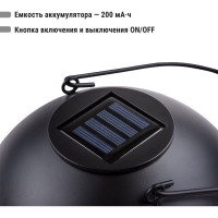 Светильник TDM ELECTRIC СС Лофт 2 на солнечных батареях, сталь, 15х12 cм, SQ0330-0120
