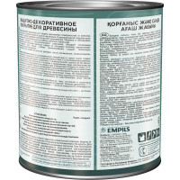 Защитно-декоративное покрытие для древесины PROFIWOOD (сосна; 2.5 л; 2.3 кг) 72634